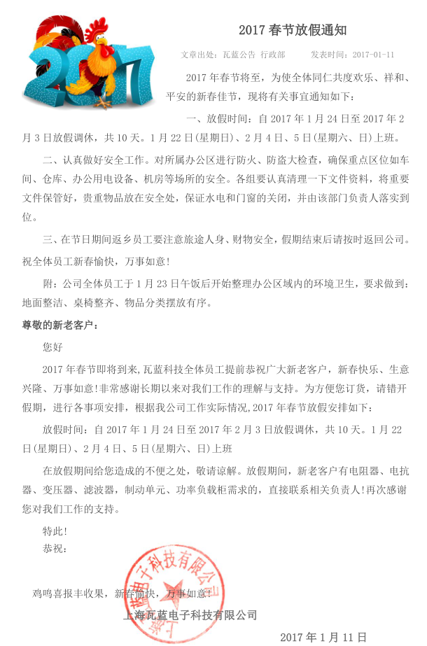 QQ圖片20170120134953.png