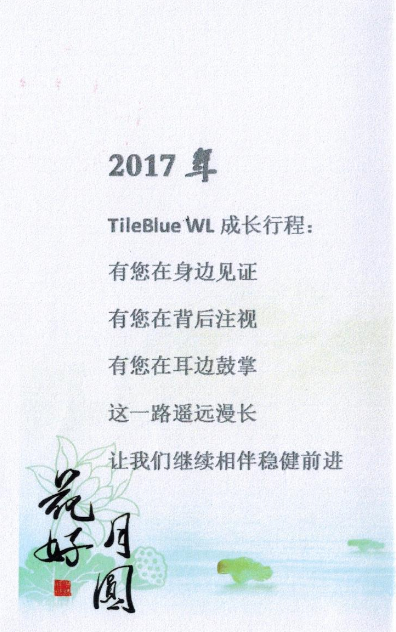 QQ圖片20170913102817.png