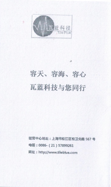 QQ圖片20170913102828.png