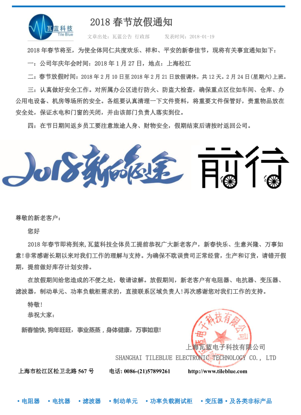QQ圖片20180124153238.png